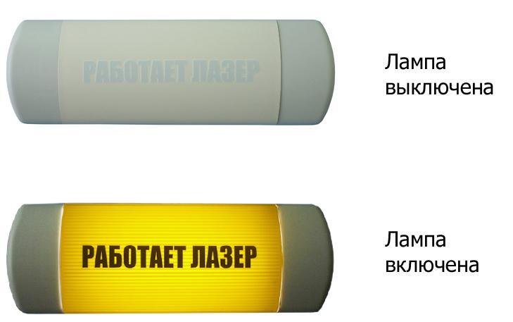 Омега 1х11 &amp;quot;Работает лазер&amp;quot;