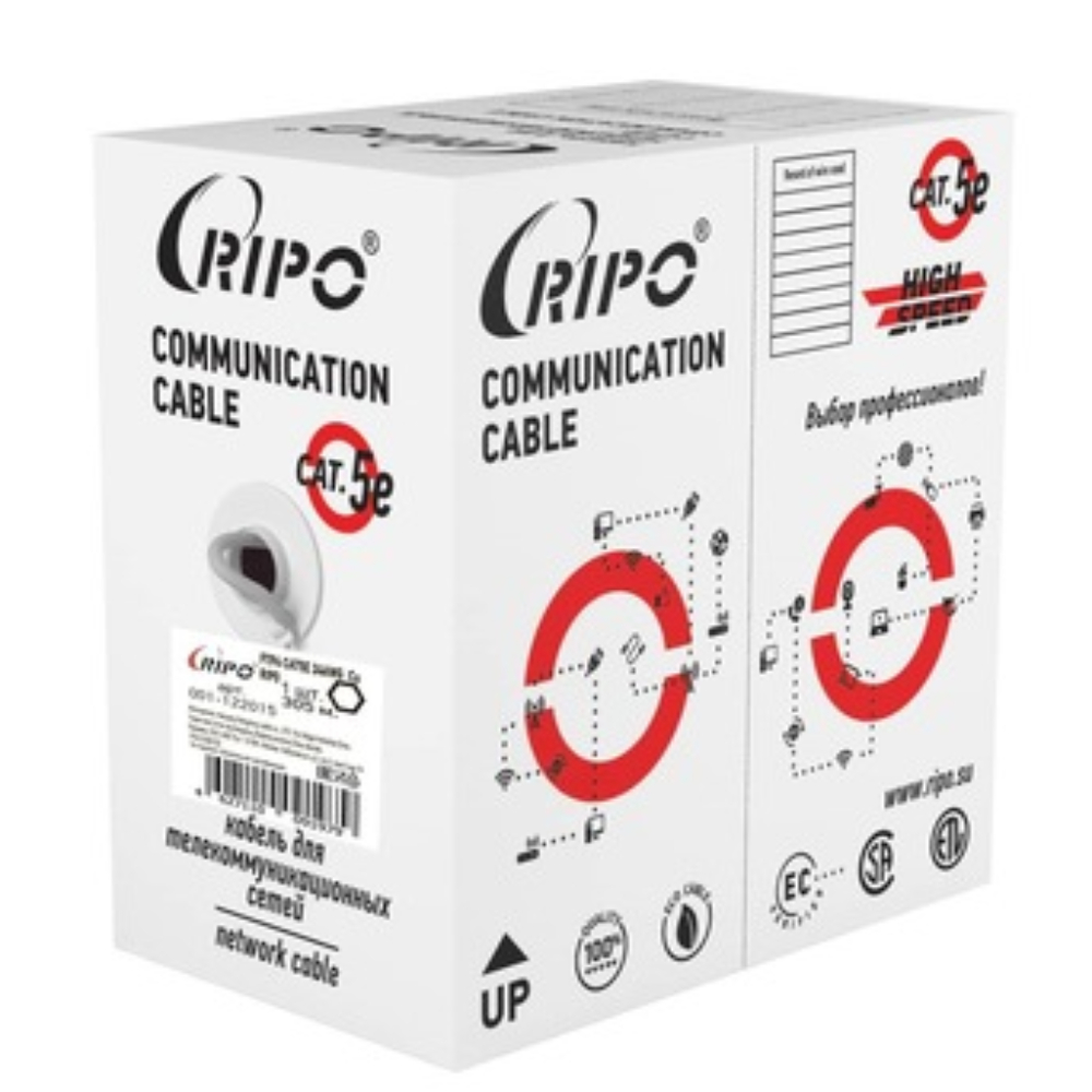 Кабель Ripo FTP Cat 5e, 4 пары, 50 м, Cu, 24 AWG, экранированный