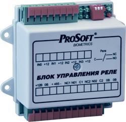 BioSmart БУР Блок реле многофункциональный (Прософт-Биометрикс)