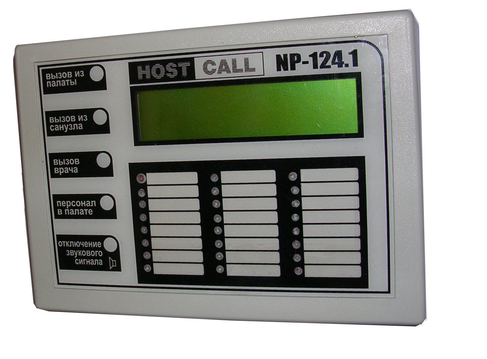 NP-124.1