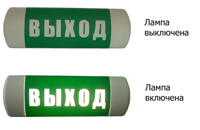 Омега 1х11 &amp;quot;ВЫХОД&amp;quot;