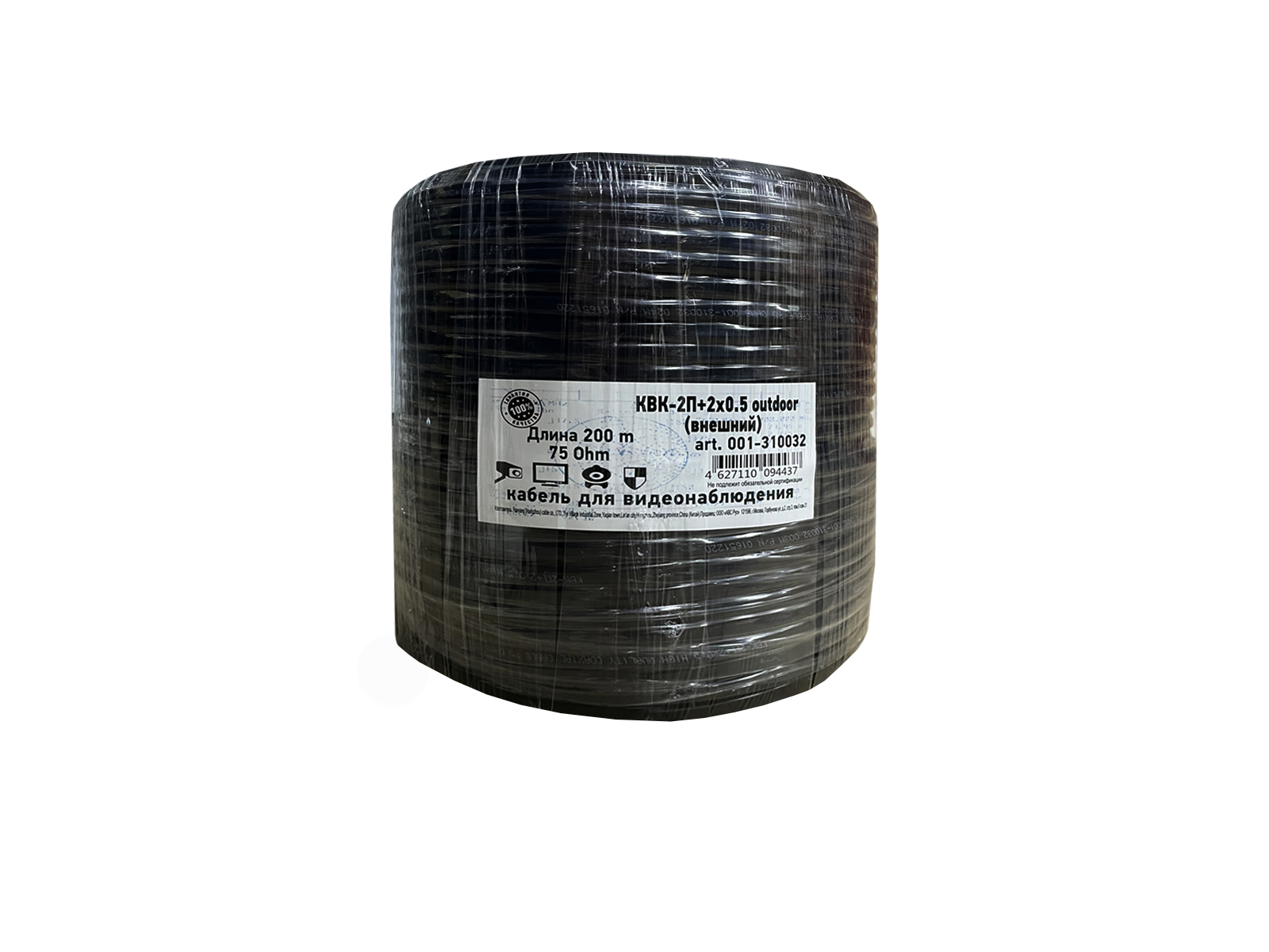 КВК-2П+2*0,5 outdoor Cablan (200 м)