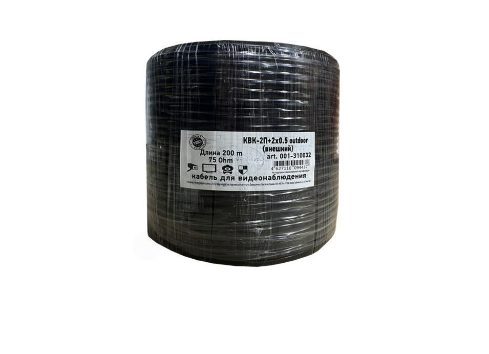 КВК-2П+2*0,5 outdoor Cablan (бухта 100 м)