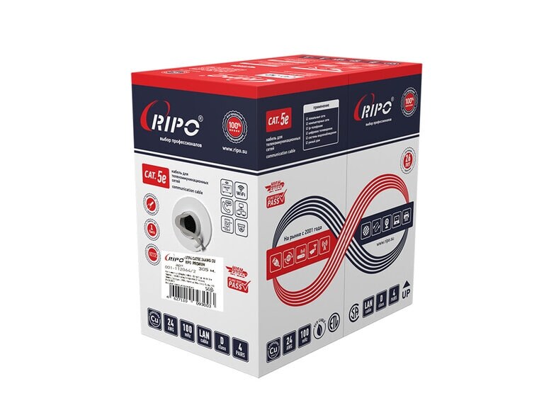 UTP 4 CAT5E 24AWG Cu Ripo Premium,305м., Fluke test (КСВПВ -5е 4*2*0,51)