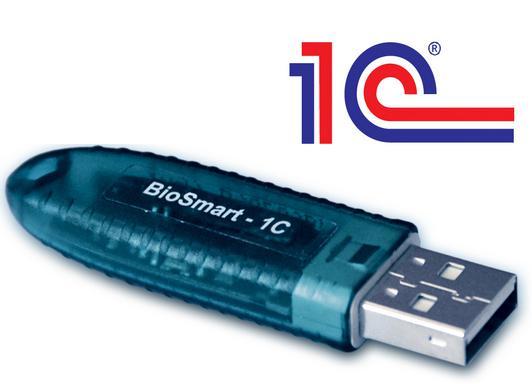 BioSmart-1С Программное обеспечение  (Прософт-Биометрикс)