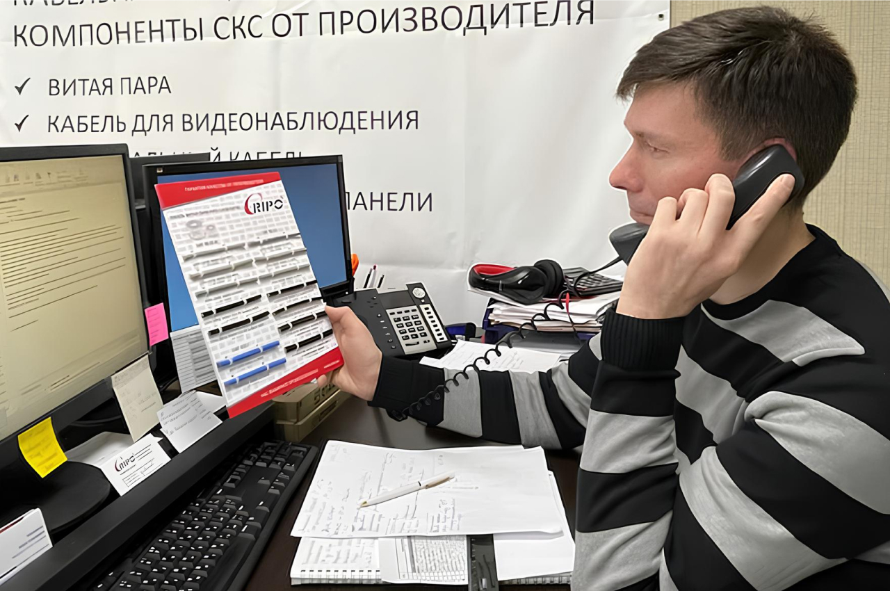 Офис в Москве