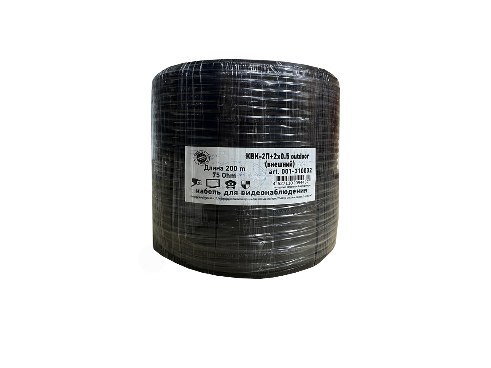 КВК-2П+2*0,5 outdoor Cablan (бухта 50 м)