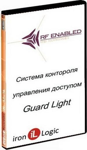 Лицензия Guard Light - 1/1000L