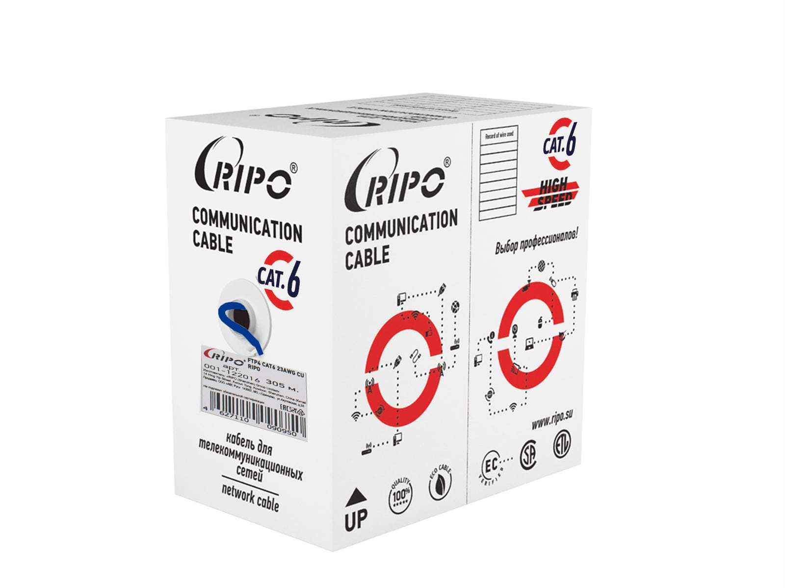 UTP4 CAT6 23AWG Cu RIPO, 25m