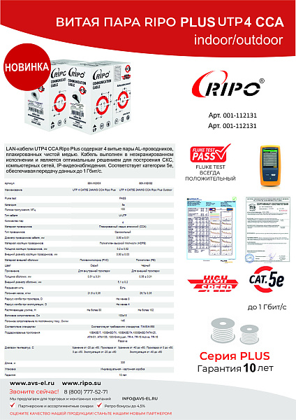 static.insales-cdn.com_листовка_001-112131_32_1_9a8078c83337.jpg